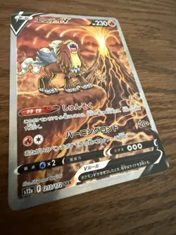 Pokemon Entei V 213/172 S12a Vstar Universe Special Art Rare Holo Japanese - Image 2