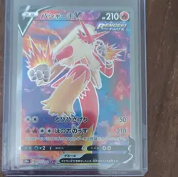 Pokemon Blaziken V S5a Peerless Fighters SR Holo 071/070 210 HP Fire Spin - Image 1