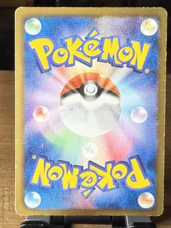 Pokemon Psyduck 001/015 Keldeo Battle Strength Deck Japanese - HP - Image 2