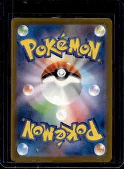2022 Pokemon SWSH VSTAR Universe JP Leafeon Triple Rare #012/172 - Image 2