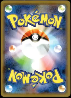 Japanese Pokemon Gengar 071/190 S4a: Shiny Star V NM - Image 2