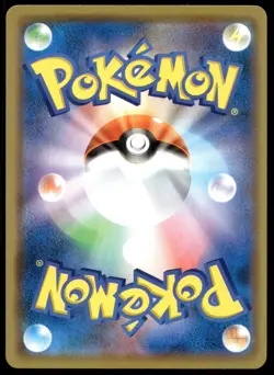 Japanese Pokemon Gengar 071/190 S4a: Shiny Star V NM - Image 2