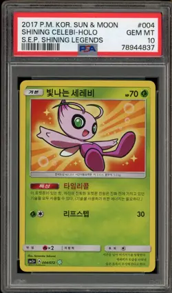 Pokemon Shining Celebi SEP Shining Legends KOREAN Holo #004 PSA 10 Gem Mint - Image 1