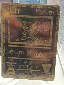 Pokemon • 225-Card Binder Collection NM + Ancient Mew 2000 Holo Promo Excellent - Image 1