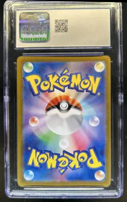 2024 Pokemon Mask of Change JP Blissey ex Holo Super Rare #121/101 CGC 9 - Image 2