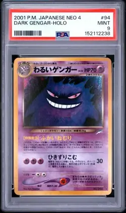 Dark Gengar 2001 Vintage Japanese Holo Rare Pokemon Neo 4 #94 Mint PSA 9 - Image 1