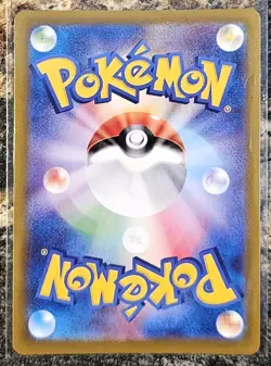 Pokemon Japanese Super Electric Breaker Stunfisk 113 NM or Better - Image 2