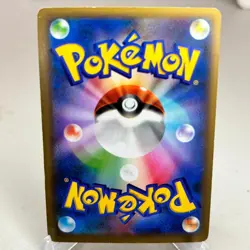 Magnezone EX 082/080 Holo 1st Edition SR Wild Blaze Pokemon Japanese ~ HP - Image 2