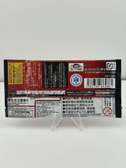 One Piece Card Game OP-13 Carrying On His Will Booster Pack New Sealed - Image 3