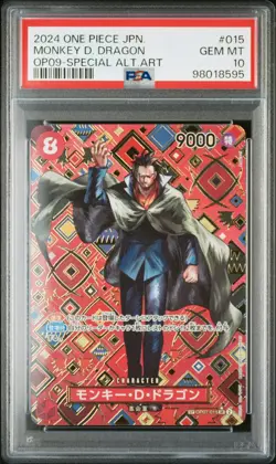 2024 ONE PIECE JAPANESE OP09-EMPERORS IN THE NEW WORLD #015 MONKEY D. DRAGON SPE - Image 2
