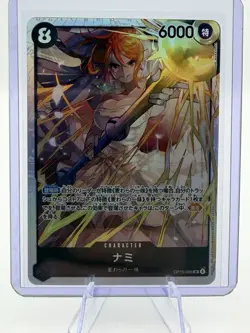 2026 One Piece Adventure on KAMI's Island JPN Nami #OP15-086 - Image 1