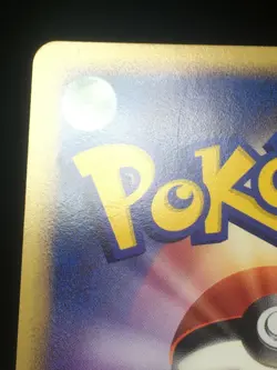 Pichu Pokemon 2008 Holo DP Card Exchange Promo Japanese 112/DP-P EX+ - Image 4