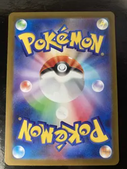 Pokemon Card Japanese Arctibax AR 076/071 SV2P Snow Hazard Scarlet & Violet - Image 2