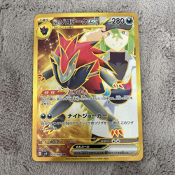N's Zoroark ex UR 131/100 SV9 Battle Partners Pokemon Card Japanese NM 2025 - Image 1
