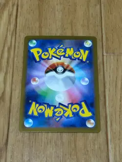 Big Air Balloon pokemon card - Image 2