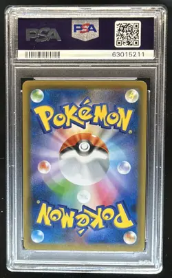 2020 Pokemon SWSH Shiny Star V Charizard Japanese #307/190 PSA 10 GEM MINT - Image 2