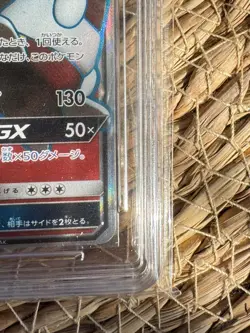Pokemon Japanese Heatran GX Full Art 055/054 SR Card BCTC 9.5 - Image 5