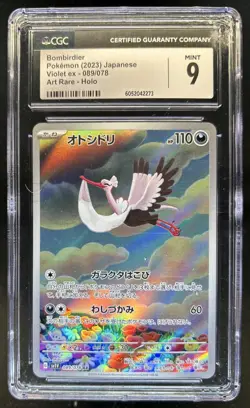 2023 Pokemon SV Violet ex JP Bombirdier Holo Art Rare #089/078 CGC 9 - Image 1
