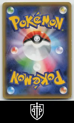 Pokemon - Pikachu Libre 247 Special Pack - Japanese Black Star Promo - LP - Image 2