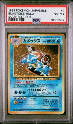 BLASTOISE HOLO 9 SQUIRTLE DECK POKEMON JAPANESE PSA 8 - Image 1