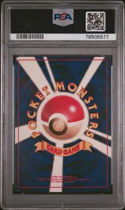 BLASTOISE HOLO 9 SQUIRTLE DECK POKEMON JAPANESE PSA 8 - Image 2