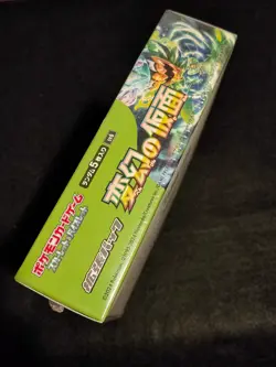 Mask of Change sv6 Japanese Pokemon Booster Box Factory Sealed - Image 4