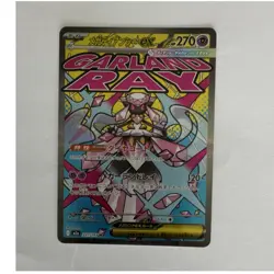 The Pokemon Company Mega Diancie EX 227/193 M2 Mega Dream Ex Secret Rare Holo - Image 1