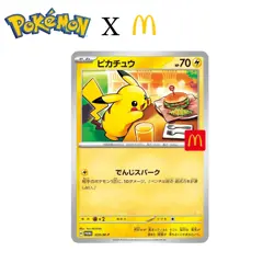 Pokemon Cards Game McDonald's Pikachu020 Limited Popular New Japanese - Image 1