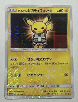 Pretend Boss Pikachu Team Galactic 194/SM-P Promo Pokemon Card Japanese 950 - Image 1