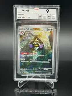 NXR9 Aegislash 111/052 Art Rare CSVL2C S-Chinese Graded Pokemon Card - Image 1