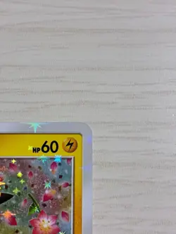Pikachu 224/SM-P Pokemon Center 20th Anniversary Promo MP Japanese Card - Image 3