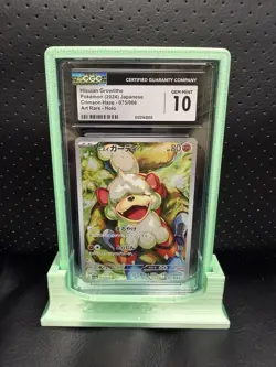 Hisuian Growlithe AR SV5a-075/066 Pokemon Card Japanese CGC 10 #1 - Image 1