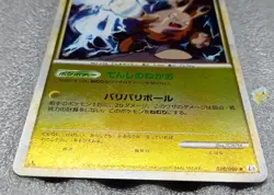 Pokemon 2010 Clash at the Summit L3 1st Ed Elekid 028/080 Reverse Holo Card NM- - Image 2