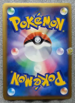 Pokemon 2010 Clash at the Summit L3 1st Ed Elekid 028/080 Reverse Holo Card NM- - Image 5