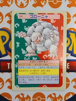 Golem 076 Blue Back Pokemon Carddass Topsun Nintendo Japanese 1997 Card LP - Image 1