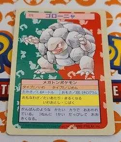 Golem 076 Blue Back Pokemon Carddass Topsun Nintendo Japanese 1997 Card LP - Image 3