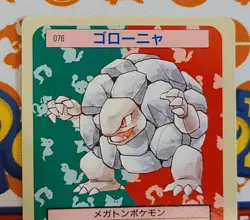 Golem 076 Blue Back Pokemon Carddass Topsun Nintendo Japanese 1997 Card LP - Image 4
