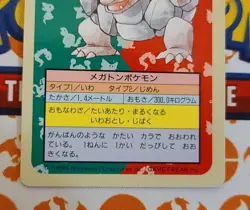 Golem 076 Blue Back Pokemon Carddass Topsun Nintendo Japanese 1997 Card LP - Image 5