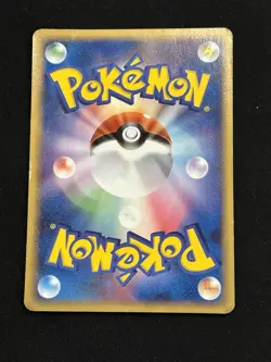 【Movie Promo】Beautifly M 2009 003/022 Nintendo Pokemon Card Japanese - Image 2