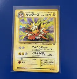 [NM] Jolteon Pokemon card Japanese No.135 Jungle 1997 Holo Vintage - Image 1
