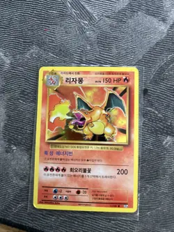 Pokemon Charizard 11/100 CP6 Holo Rare Card 2016 Korean Base Set - Image 1