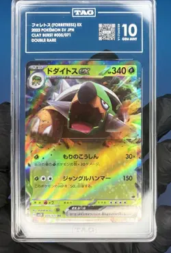 TAG Graded Forretress ex 005/071 Clay Burst SV2N Double Rare Holo Japanese 2023 - Image 1