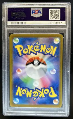 2023 Pokemon SV 151 JP Pikachu Art Rare #173/165 PSA 10 GEM MINT - Image 2