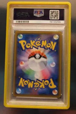 PSA 10 Magikarp & Wailord GX 099/095 Tag Bolt Japanese Pokemon Card - Image 4