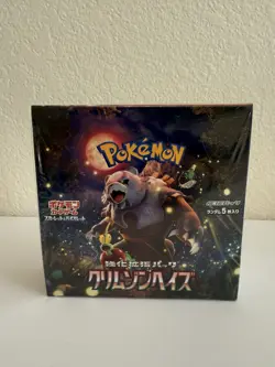 Pokemon Crimson Haze (Twilight Masquerade equivalent) Japanese Factory SEALED US - Image 1