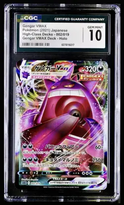 Pokemon 2021 Gengar VMAX High Class Decks Holo 002/019 CGC 10 GEM MINT - Image 1