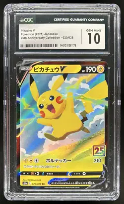2021 Pokemon Japanese 25th Anniversary Pikachu #020/028 CGC 10 - Image 1