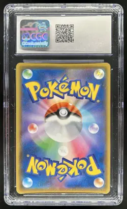 2021 Pokemon Japanese 25th Anniversary Pikachu #020/028 CGC 10 - Image 2