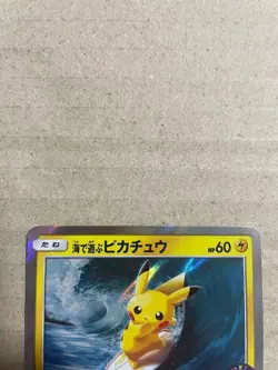 Surfing Pikachu 329/SM-P Playing in the Sea Promo 2019 Pokemon Card JP - Image 2