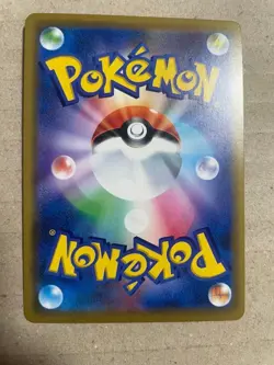 Surfing Pikachu 329/SM-P Playing in the Sea Promo 2019 Pokemon Card JP - Image 4
